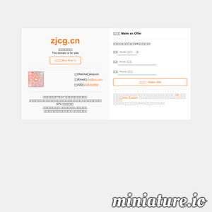 china.zjcg.cn网站缩略图