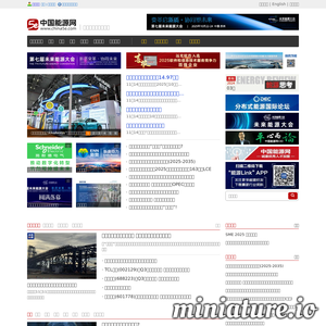 china5e.com网站缩略图