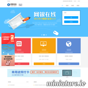 chinabank.com.cn网站缩略图
