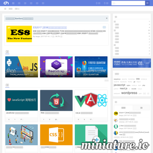 chinahtml.com网站缩略图