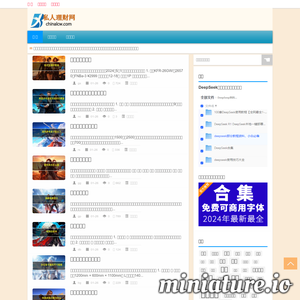 chinalcw.com网站缩略图