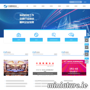 chinaoptics.com网站缩略图