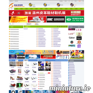 chinashoes.com网站缩略图