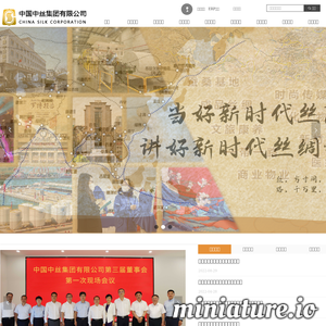 chinasilk.com网站缩略图