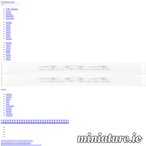 chinawuliu.com.cn网站缩略图