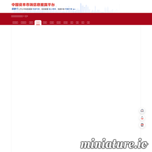 chinext.stcn.com网站缩略图