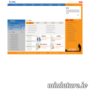 chnmed.com网站缩略图