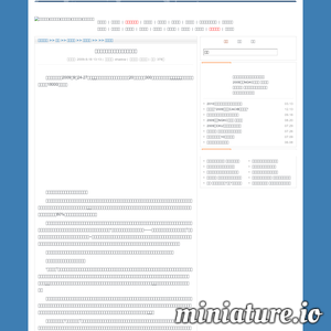 chongwubaobao.com网站缩略图
