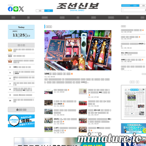 chosonsinbo.com网站缩略图