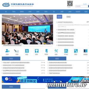 cima.org.cn网站缩略图