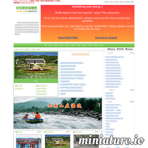 cltour.com网站缩略图