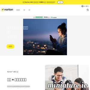 cn.norton.com网站缩略图