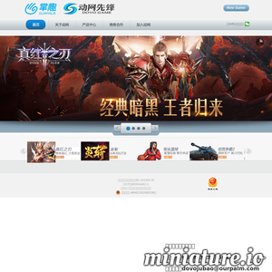 cndw.com网站缩略图