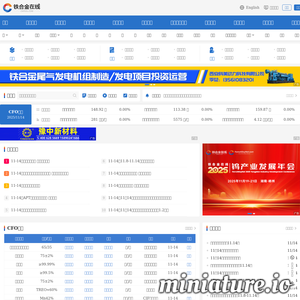 cnfeol.com网站缩略图