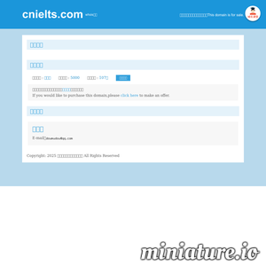 cnielts.com网站缩略图