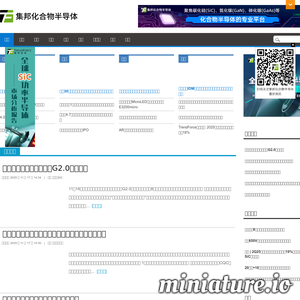 cnledw.com网站缩略图