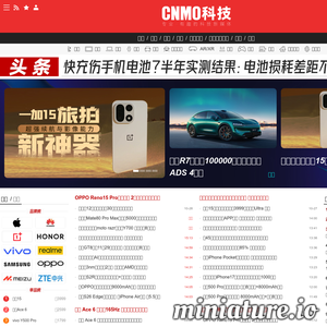 cnmo.com网站缩略图