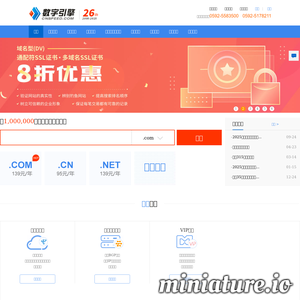 cnspeed.com网站缩略图