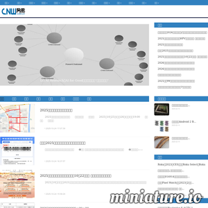 cnw.com.cn网站缩略图