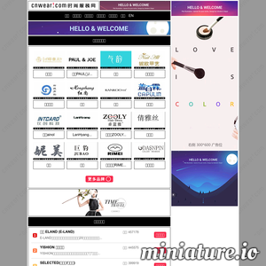 cnwear.com网站缩略图