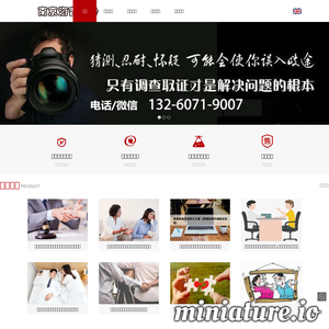 cnxrmyy.com网站缩略图