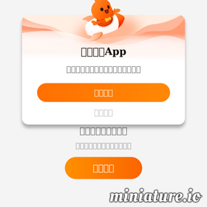 cnzz.com网站缩略图