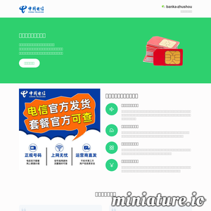 coke-iron.com网站缩略图