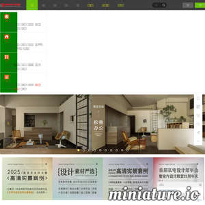 cool-de.com网站缩略图