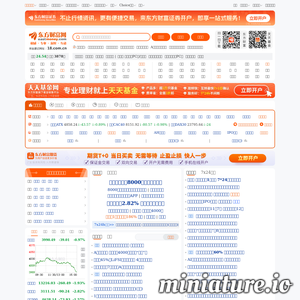 cp.eastmoney.com网站缩略图