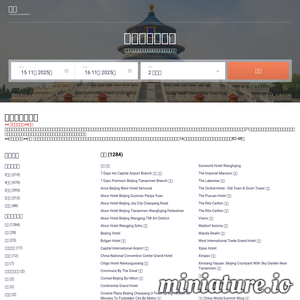 cpackage.com网站缩略图