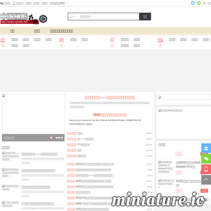cphoto.net网站缩略图