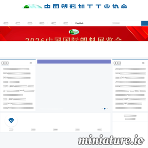 cppia.com.cn网站缩略图