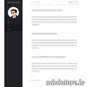 cqs8y.com网站缩略图