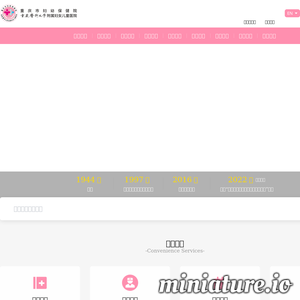 cqsfybjy.com网站缩略图