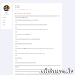 crsky.com网站缩略图