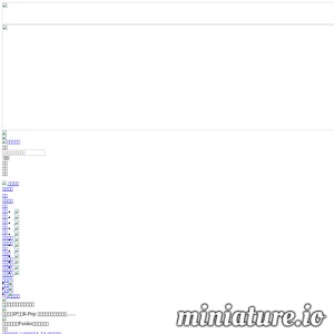 ctoy.com.cn网站缩略图