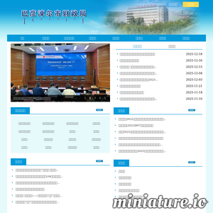 czj.bynr.gov.cn网站缩略图