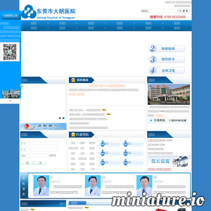 dalayy.com网站缩略图