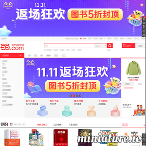 dangdang.com网站缩略图