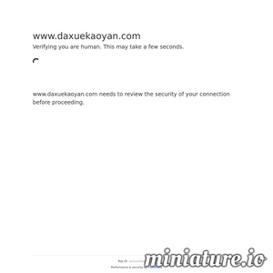 daxuekaoyan.com网站缩略图