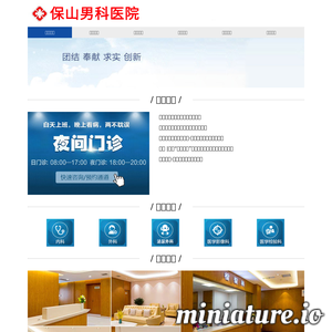 dd2hospital.com网站缩略图