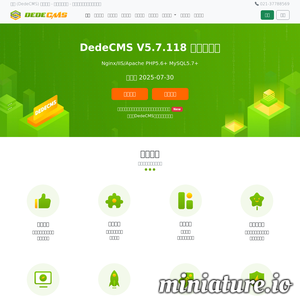 dedecms.com网站缩略图