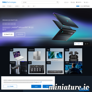 dell.com.cn网站缩略图
