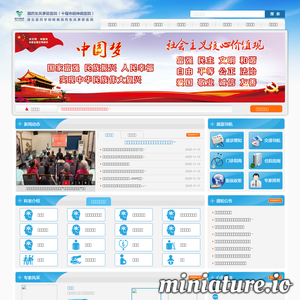 dfmjyy.net网站缩略图