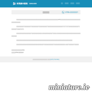dg120.com网站缩略图