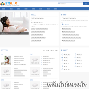 dgmmbb.com网站缩略图