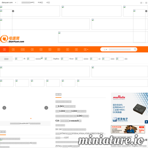 dianyuan.com网站缩略图