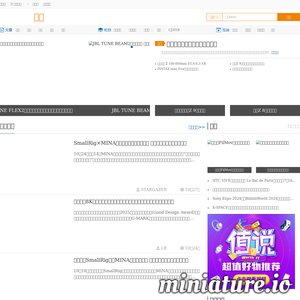 digital.yesky.com网站缩略图