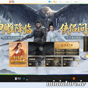 dj.changyou.com网站缩略图