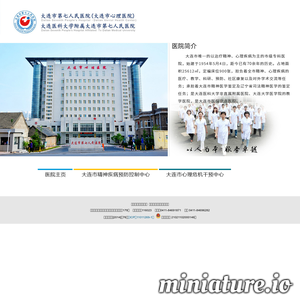 dl-qy.com网站缩略图